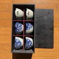 有田焼　小鉢揃　陶器 湯呑み 6客セット 桜模様 透かし彫り