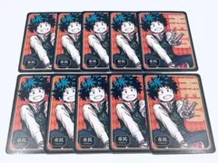 ヒロアカ 緑谷出久 人狼 カード 緑谷出久 デク 僕のヒーローアカデミア ヒロアカ 人狼ゲーム