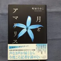 Item thumbnail for item 32f1a77f-b544-4b43-944d-1eaf48603138