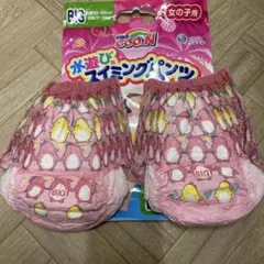 GOON 水遊び用スイミングパンツ BIG 2枚入り