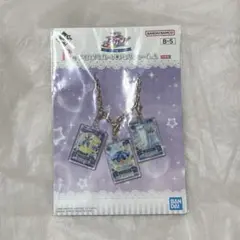 アイカツ 一番くじ バッグチャームA 霧矢あおい