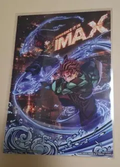 鬼滅の刃無限城編、入場者特典、IMAX上映限定、ビジュアルイラストボード、A5