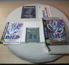 ポケットモンスター クリスタルバージョン ゲームボーイカラー専用