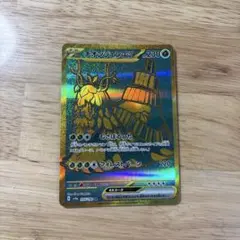 2026年最新】チオンジェン sar psa10の人気アイテム - メルカリ