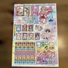 2026年最新】種村有菜 付録の人気アイテム - メルカリ