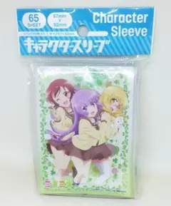 三者三葉 スリーブ