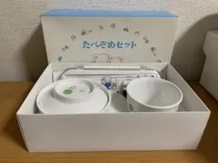 【未使用】ファミリア　ベビー用食器セット たべぞめセット