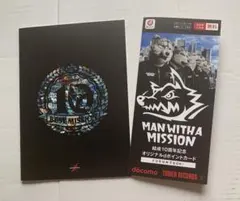 2026年最新】man with a mission マンウィズ tカード tポイントカード
