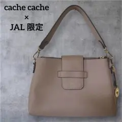 unbillion × JAL限定バッグ