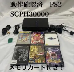 2026年最新】PS2本体 動作確認済みの人気アイテム - メルカリ