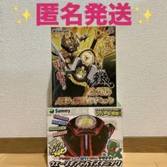 パチンコ　ギミック２種セット　翔撃牙狼剣ギミック　ウェーブギアデバイスギミックのサムネイル