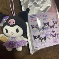 シークレットマスコット クロミ スクールコレクション サンリオ