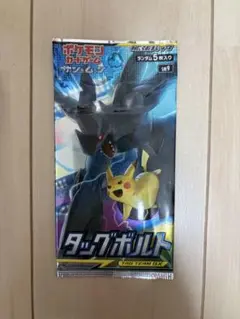 2026年最新】タッグボルト box 未開封の人気アイテム - メルカリ