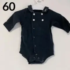 黒いロンパース 60サイズ 長袖 襟付き