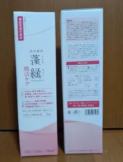越後酵素 蓬緑 ドリンク720ml×2本