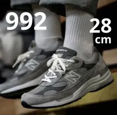 2025年最新】newbalance 992の人気アイテム - メルカリ