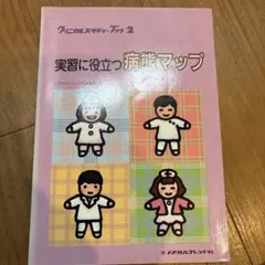 Item thumbnail for item 466ea09d-e41e-4dae-842a-6a1d313be024