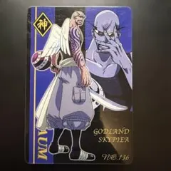 Item thumbnail for item b5a6bc00-e42c-4b08-b9c9-229376d551b8