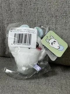 【新品未開封】ちいかわ モモンガだらけくじ E賞 マスコット（サイッコー）