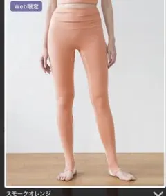 新品タグ付 SUKALA ヨガパンツ Mサイズ - メルカリ
