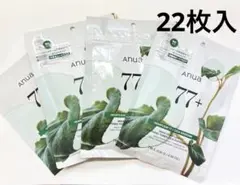 【新品未使用】ANUA アヌア シートマスク 22枚