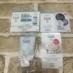 キュレル　サンプルセット