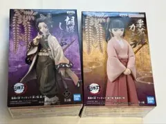 鬼滅の刃　絆ノ装　2個