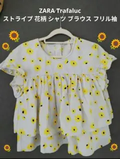 ZARA Trafaluc ストライプ 花柄 シャツ ブラウス フリル袖のサムネイル
