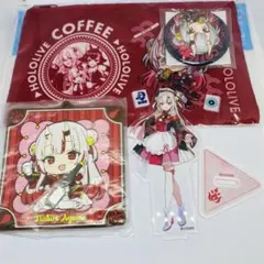 ホロライブ 百鬼あやめ ラバーコースター アクリルスタンド ポーチ 缶バッジ