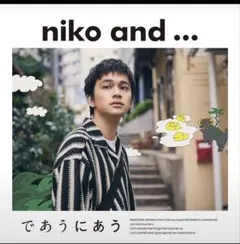 ニコアンド 北村匠海 羽織り
