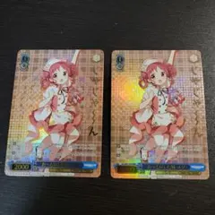 2026年最新】ヴァイスシュヴァルツの人気アイテム - メルカリ