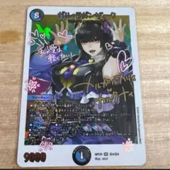 デュエルマスターズ 卍月 ガ・リュザーク 卍 SR 秘2/秘4 神アート
