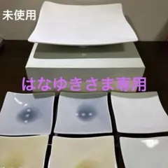 【はなゆきさま専用】