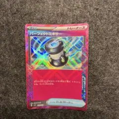 2026年最新】シリーズ：スカーレット&バイオレット ポケモンカード