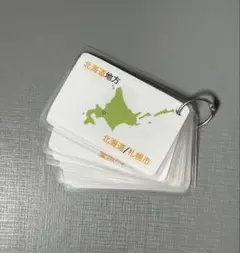 【即購入◎】都道府県フラッシュカード 暗記用のサムネイル