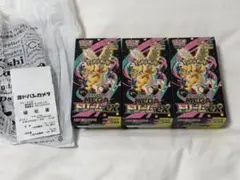 ポケモンカードゲーム メガドリームex 3BOX シュリンクなし　ペリペリなし