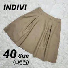INDIVI スカート サイズ40 ベージュ 良品 裏地付き 日本製