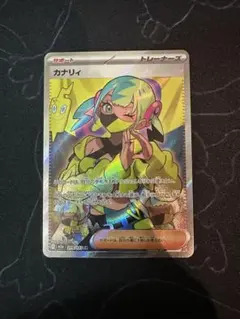 ポケモンカードゲーム メガドリームex カナリィ SR #7