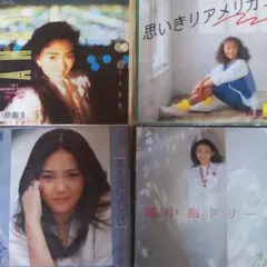 2026年最新】杏里 epの人気アイテム - メルカリ