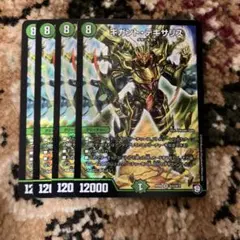 G@ku様 リクエスト 3点 まとめ商品