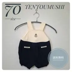 テンドウムシ ロンパース 70 アイボリー 黒 美品 送料込み