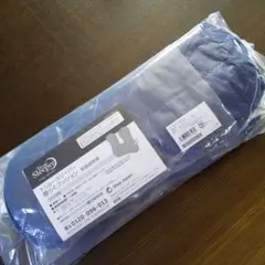 トゥルースリーパー 腰らくクッション　新品