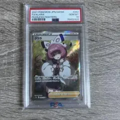 2025年最新】クララ sr psa10の人気アイテム - メルカリ