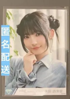 ≠ME 永田詩央里 【排他的ファイター】 生写真 - メルカリ