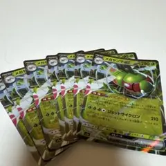 ポケモンカード　メガヤンマEX