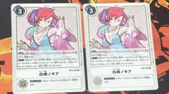 たまご様 リクエスト 2点 まとめ商品