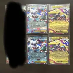 メガユキノオーex rr メガライボルトex rrのサムネイル