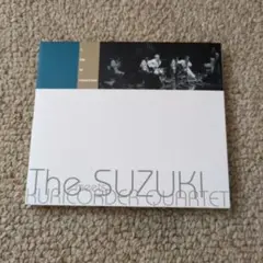 The Suzuki meets Kuricorder Quartet