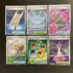 ポケモンカードＳＲまとめ売り６枚