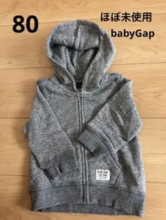 babyGapパーカー 80